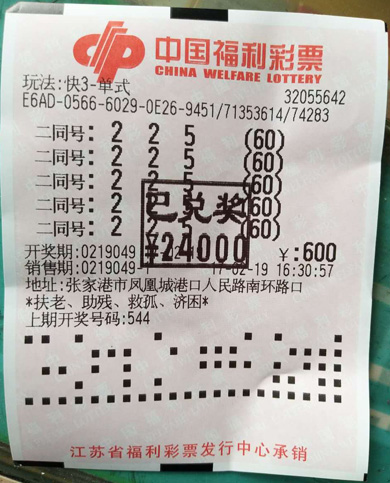 201702200502461520 201702200502461520