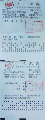 11 11