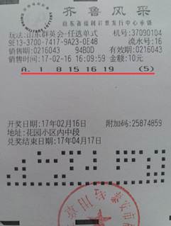W020170227394710333323 W020170227394710333323