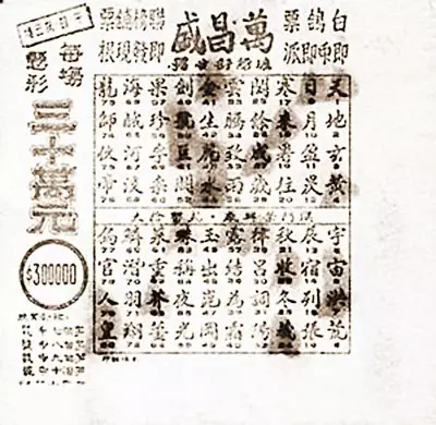 201702271123320251