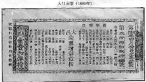 201702271123542397