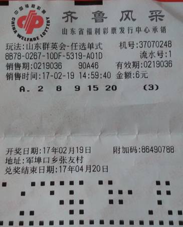 11 11