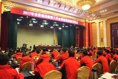 会议照片 会议照片