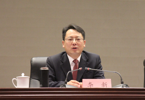 李新主任发言 李新主任发言
