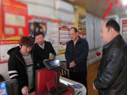 河南福彩 河南福彩