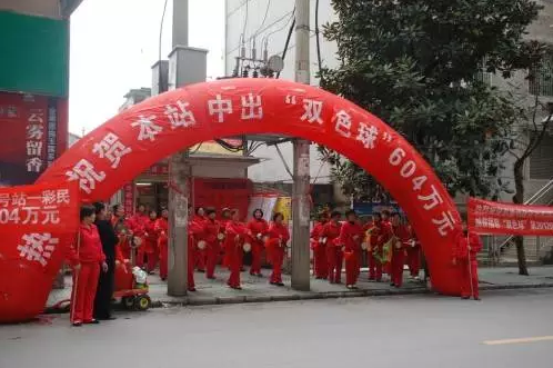 湖北恩施2