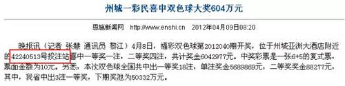 湖北恩施2.1