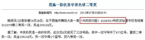 湖北恩施4