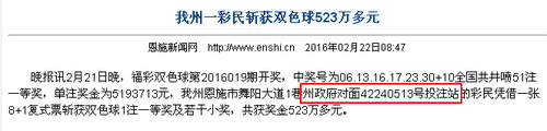 湖北恩施5