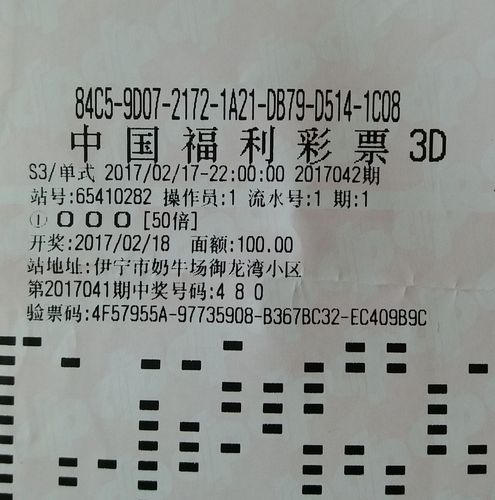 新疆