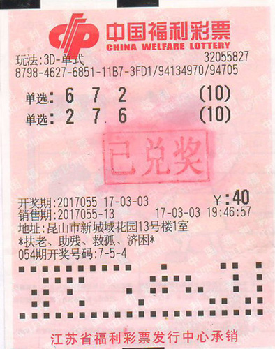 201703091111324013