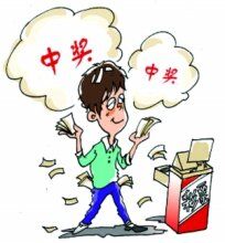 新疆七乐彩1