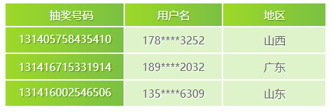 图片 (6)