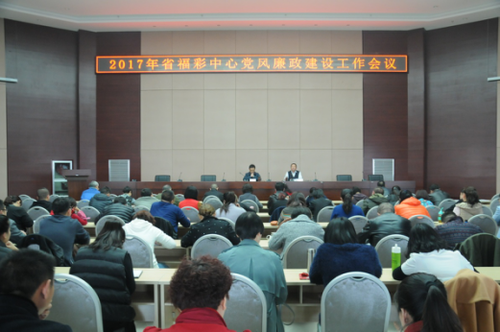 甘肃党风廉政1 甘肃党风廉政1