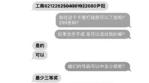 201703131026011458