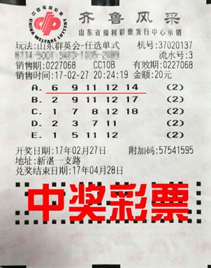 W020170311331641699302 W020170311331641699302