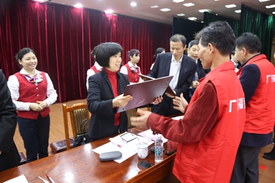 广东福彩会议4 广东福彩会议4