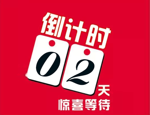 W020170316538321770515