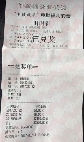 新疆时时彩2 新疆时时彩2