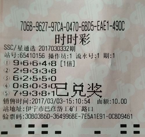 新疆时时彩1 新疆时时彩1