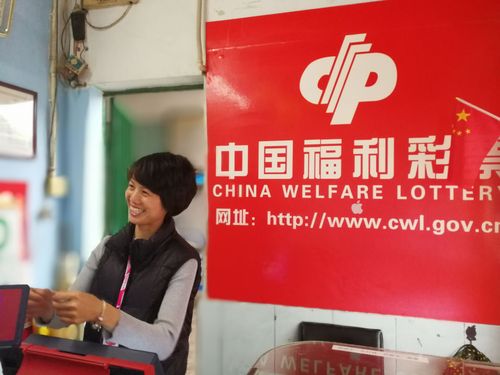 深圳福彩1
