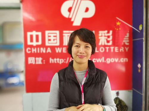 深圳福彩2