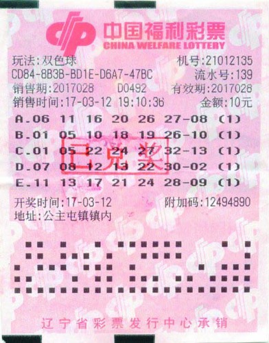 201703200922592626