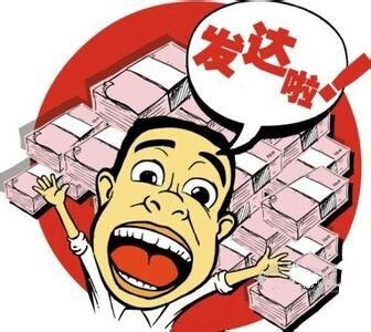 新疆双色球 站主1