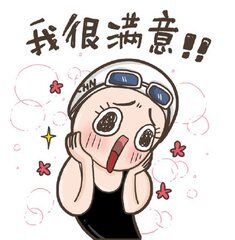 新疆站主2