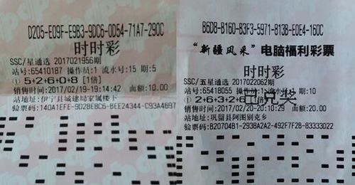 新疆时时彩1 新疆时时彩1