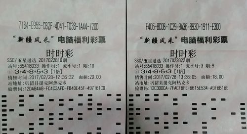 新疆时时彩 2 新疆时时彩 2