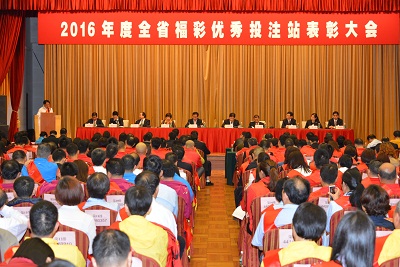 广东会议1 广东会议1