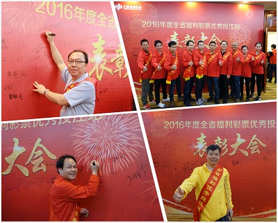 广东会议2 广东会议2