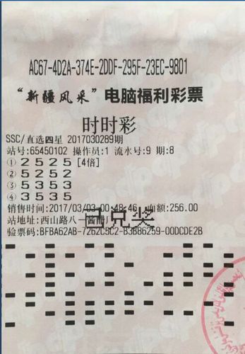 新疆时时彩 新疆时时彩
