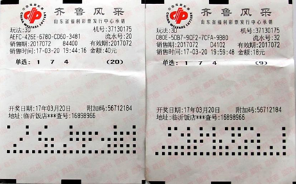 QQ截图20170323110230
