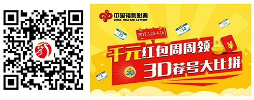 QQ截图20170323110528