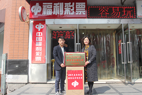 天津福彩 3 天津福彩 3