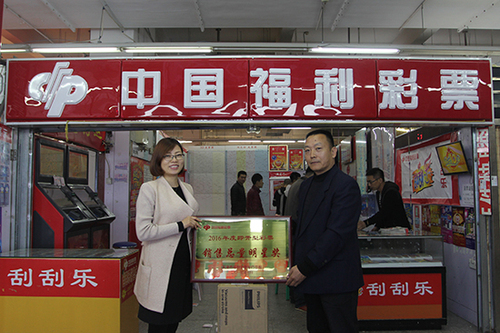 天津福彩 4 天津福彩 4