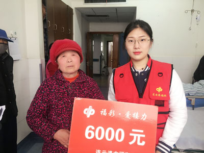 江苏福彩