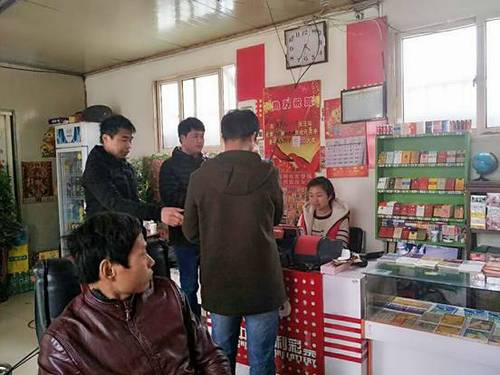山东福彩 小伙2