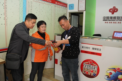 肇庆福彩2 肇庆福彩2