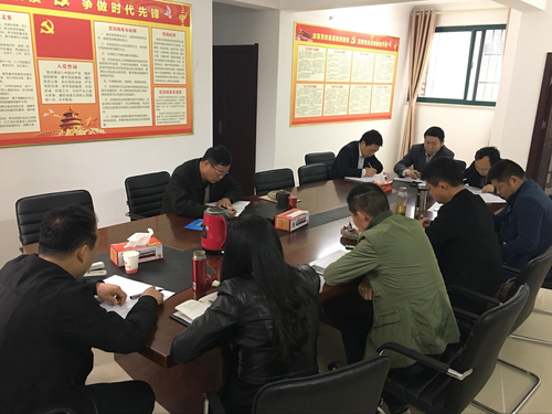 湖北会议1 湖北会议1
