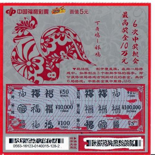 图片1_1491464843203