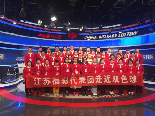 江苏团合影_5