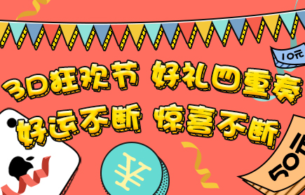 3D甘肃1