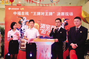 公证员宣布冠军诞生