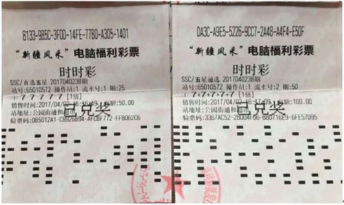 17 新疆 时时彩