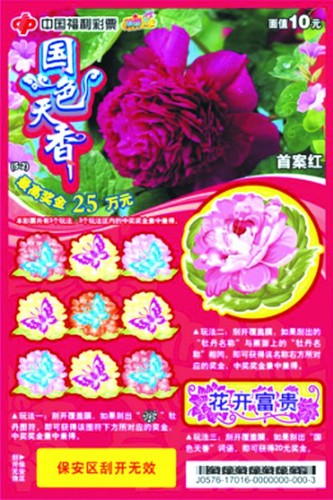 沈阳1