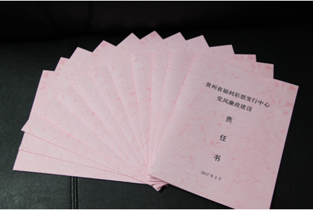 贵州省2 贵州省2