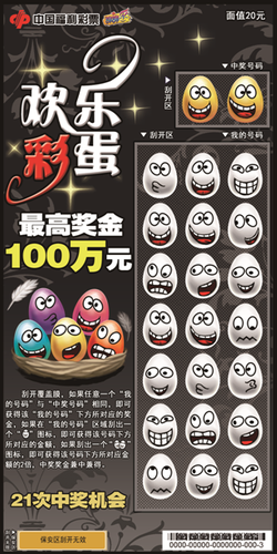 QQ截图20170421093805